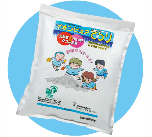 抗菌沙照片